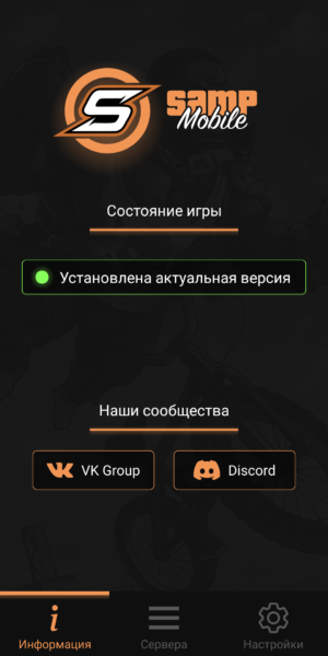 SA-MP Launcher SA-MP Launcher