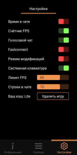 SA-MP Launcher SA-MP Launcher