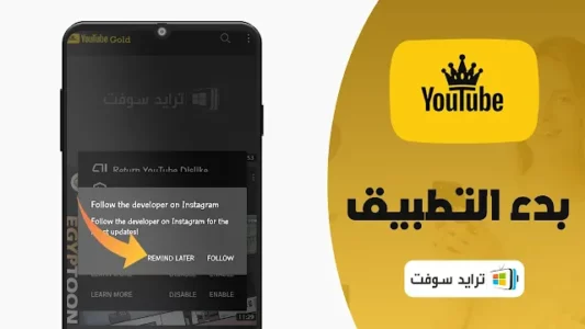 youtube gold apk youtube gold apk