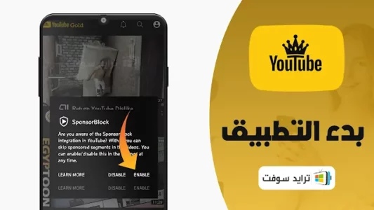 youtube gold apk youtube gold apk