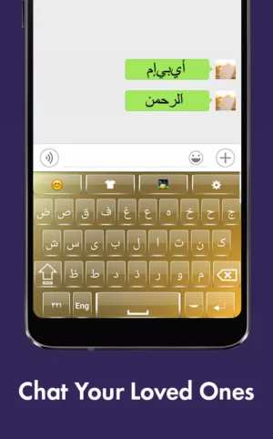 Arabic Keyboard apk