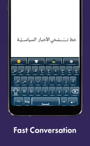 Arabic Keyboard apk