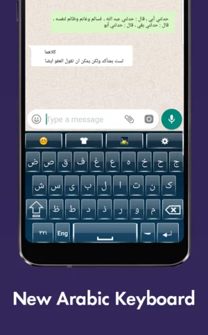 Arabic Keyboard apk