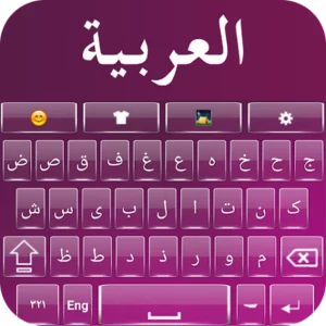 Arabic Keyboard apk