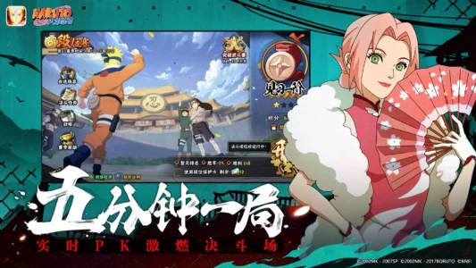 Naruto Apk Naruto Apk
