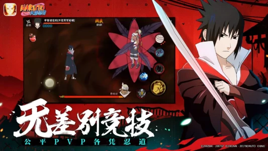 Naruto Apk Naruto Apk