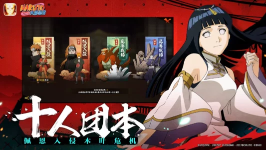 Naruto Apk Naruto Apk