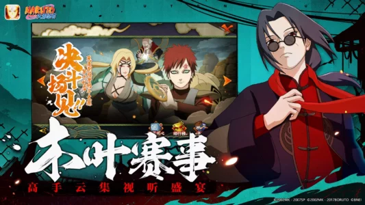 Naruto Apk Naruto Apk