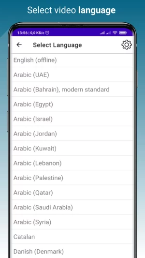 Voicella Apk