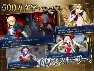 Fate Go apk Fate Go apk