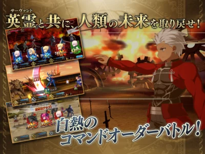 Fate Go apk Fate Go apk