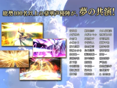 Fate Go apk Fate Go apk