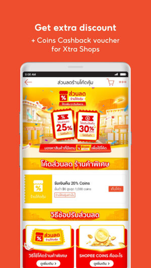 Shopee TH apk Shopee TH apk