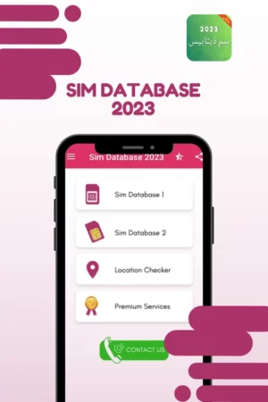 Sim Database APK Sim Database APK