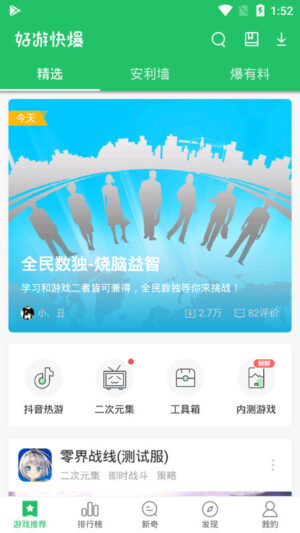 3839 apk 3839 apk