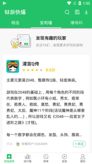 3839 apk 3839 apk