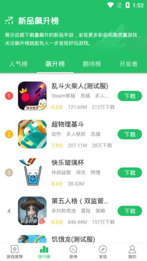 3839 apk 3839 apk
