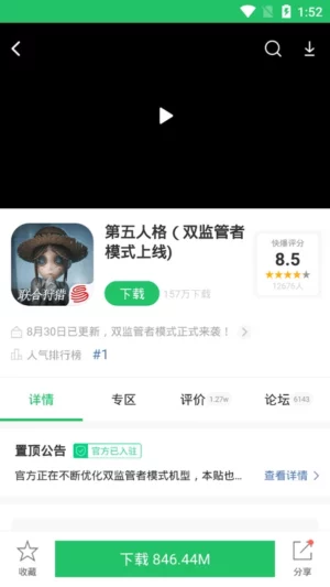 3839 apk 3839 apk