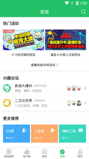3839 apk 3839 apk