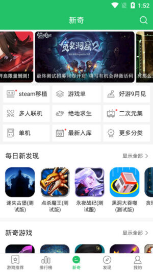 3839 apk 3839 apk