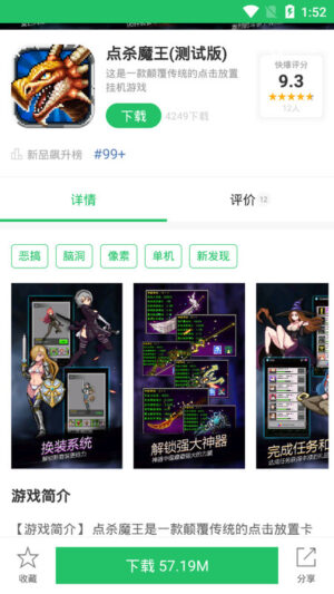 3839 apk 3839 apk