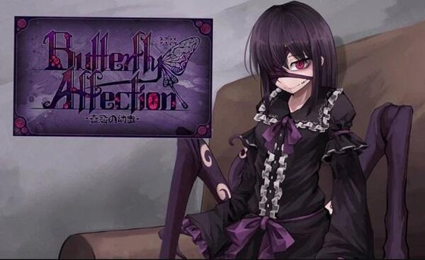 Butterfly Affection apk Butterfly Affection apk