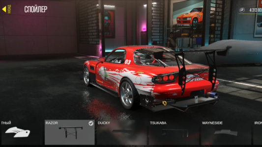 Drive Zone Online