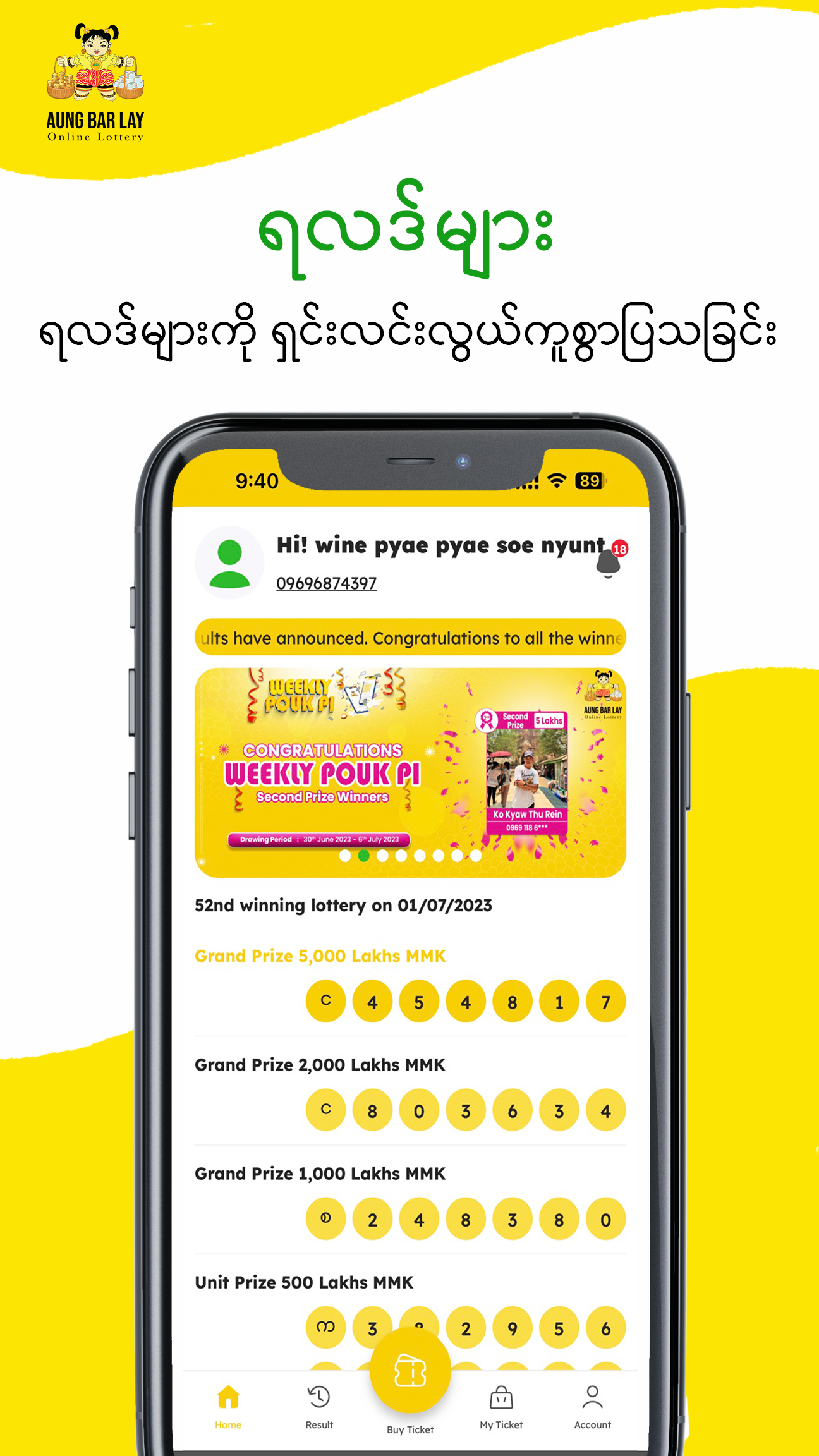 Aung Bar Lay APK v1.6.6 Download for Android (Latest)