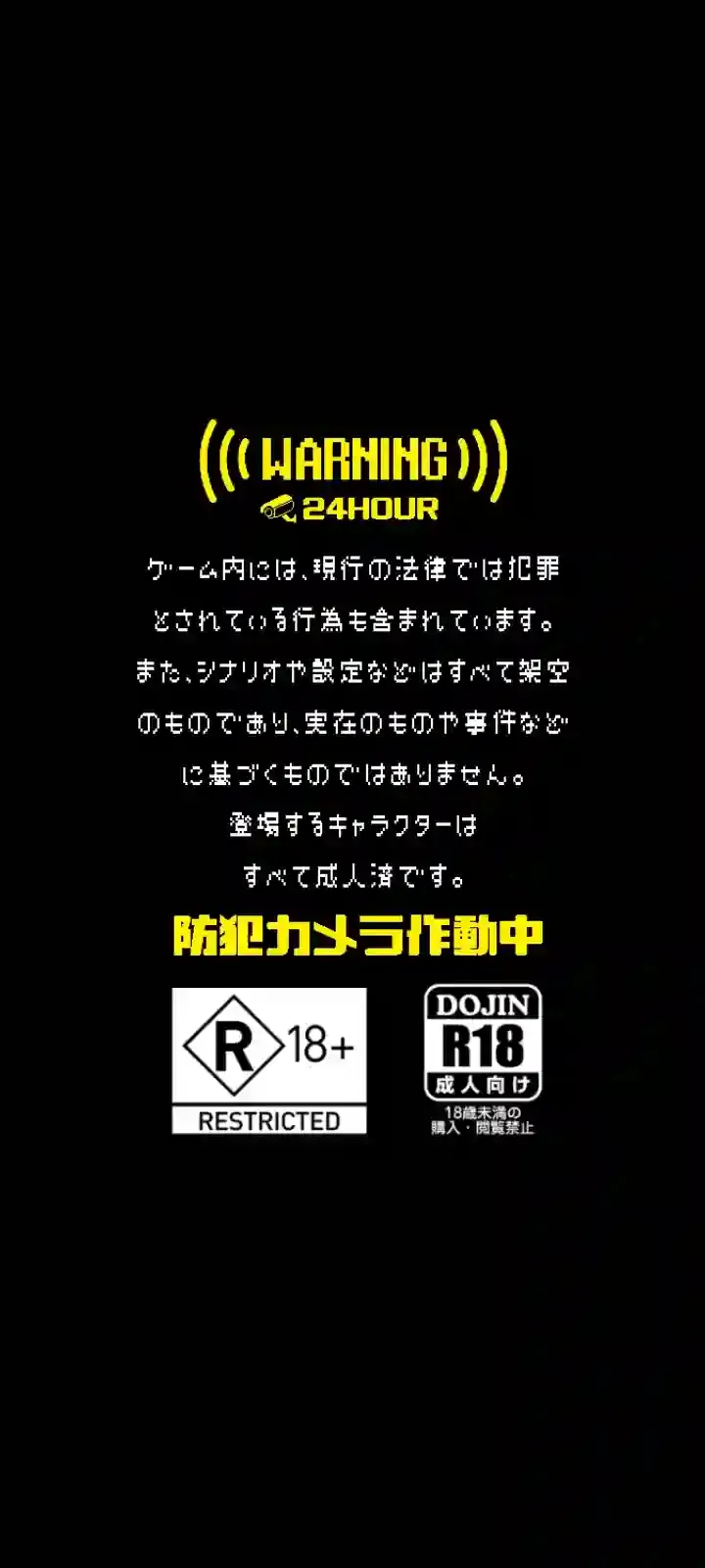 URJJ MOD 5