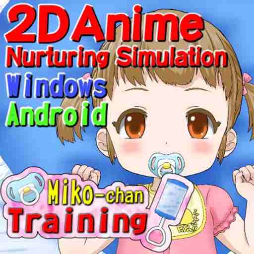 Miko Chan Training