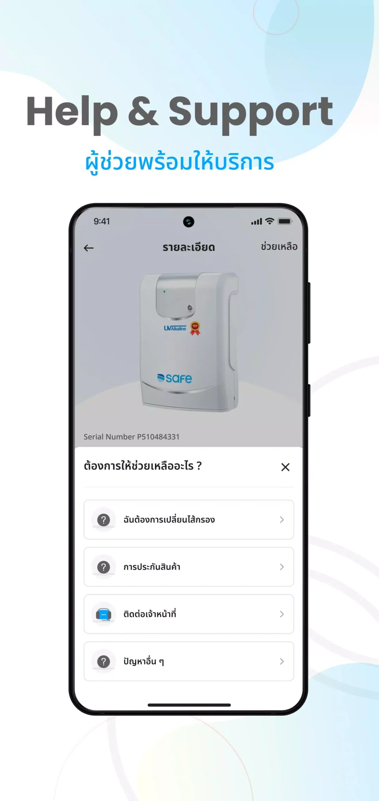 meID 5