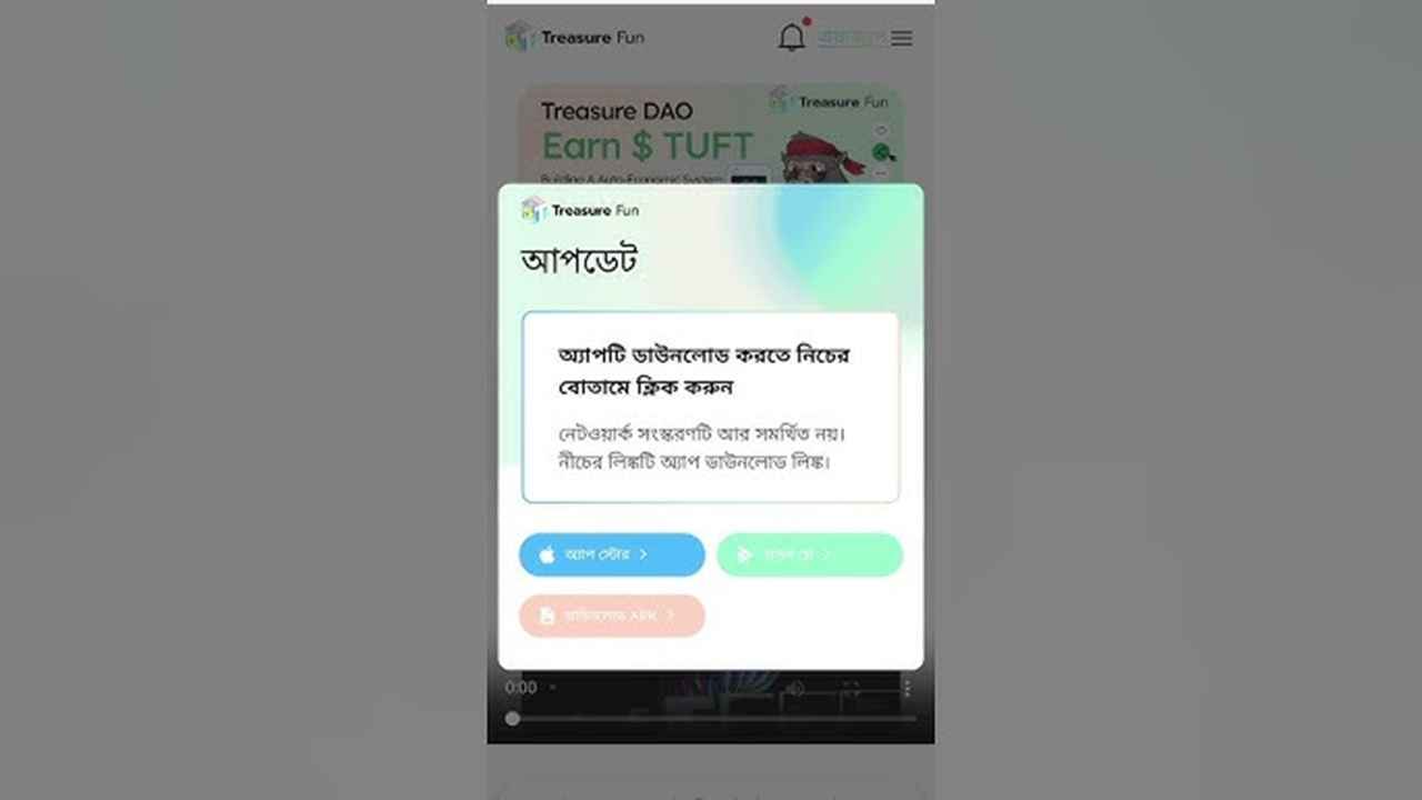 Treasure Fun APK v2.9.4 Download for Android (Latest)